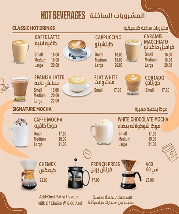 Menu of Milestone Coffee, Yas Island, Abu Dhabi