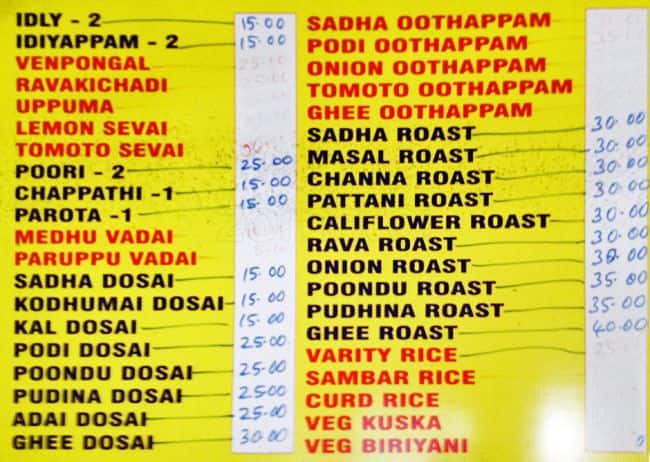 Sri Trupthi Mess menu