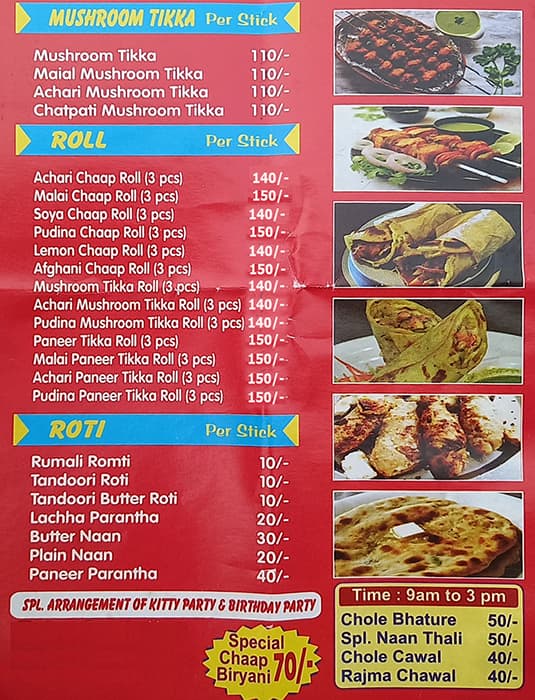 MITRA DI MALAI CHAAP menu