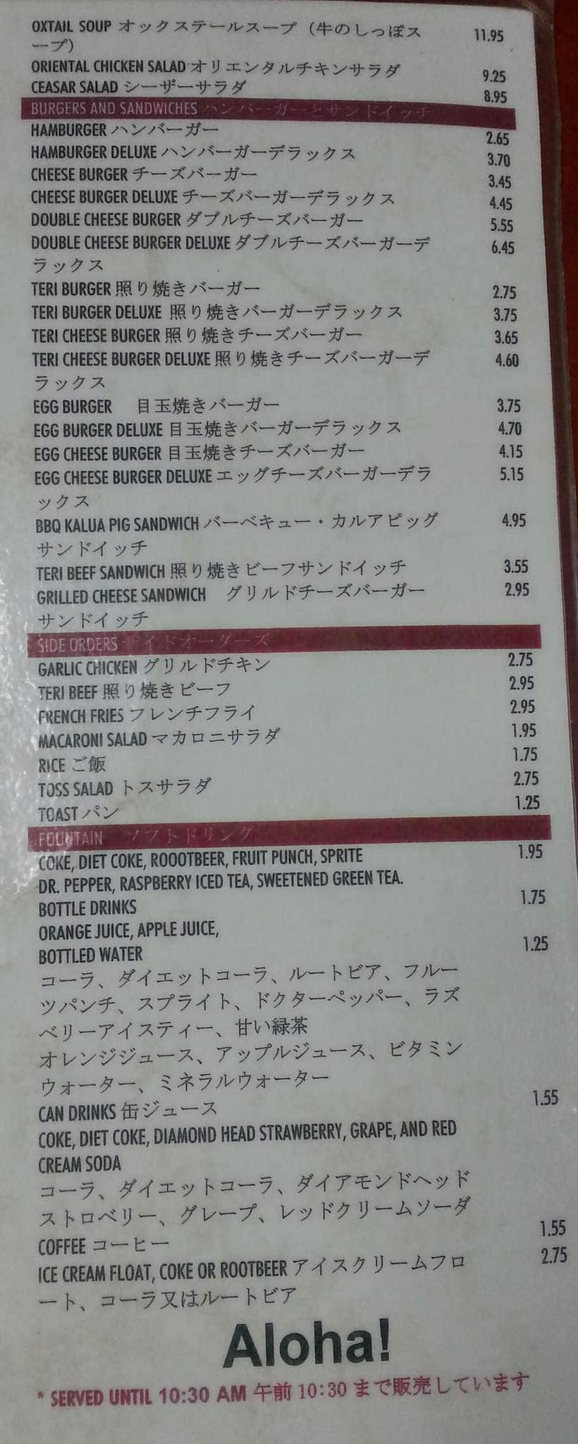 Menu at Forty Niner Restaurant, Aiea