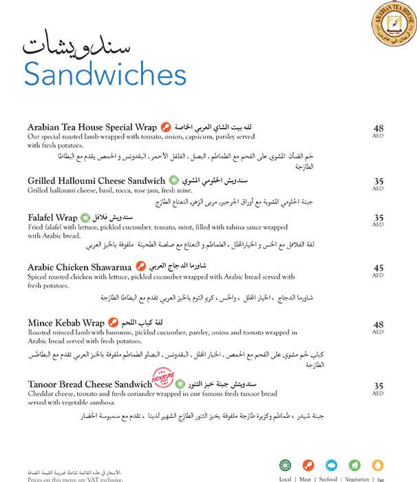 Menu at Arabian Tea House cafe, Dubai, Jumeirah Road