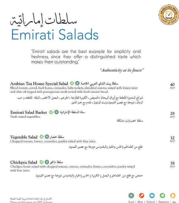 Menu at Arabian Tea House cafe, Dubai, Jumeirah Road