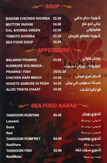 Jashan Menu, Menu for Jashan, Trade Centre Area, Dubai - Zomato