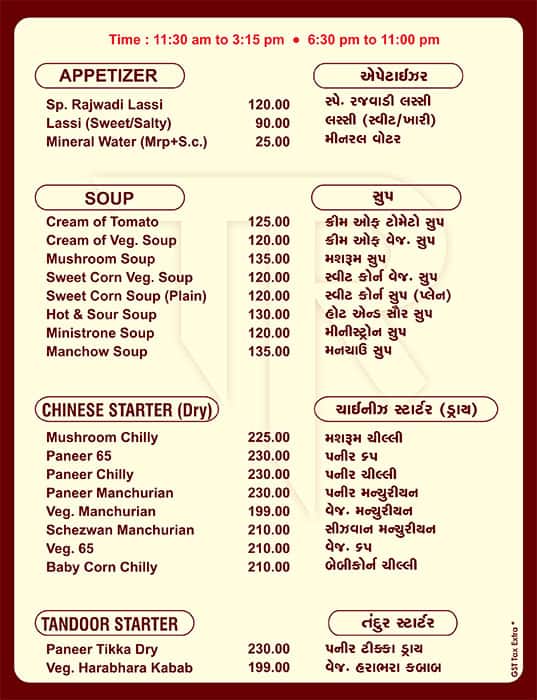 Menu of Topaz Restaurant, Adajan Patiya, Surat