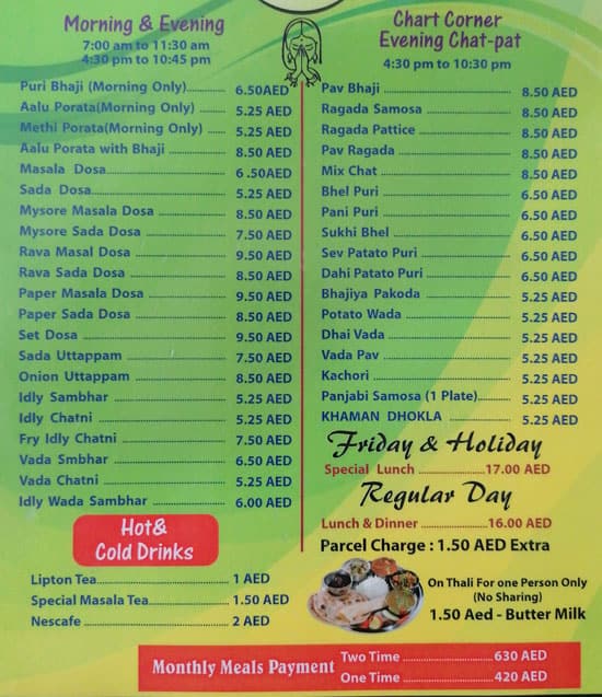 Menu at Evergreen Restaurant Veg., Abu Dhabi, Zayed The First St