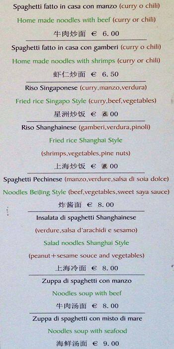 Menu di Kam 