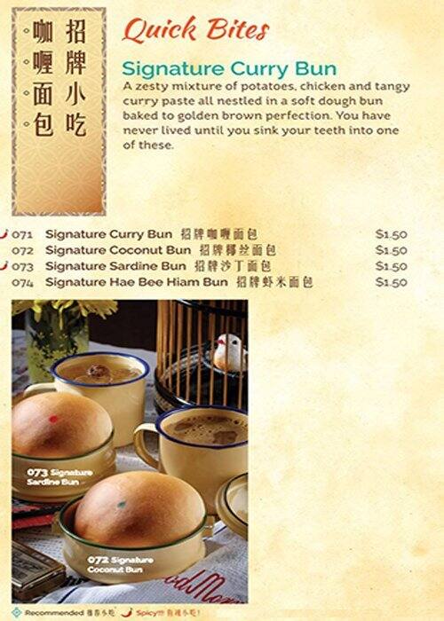 Curry Times メニュー