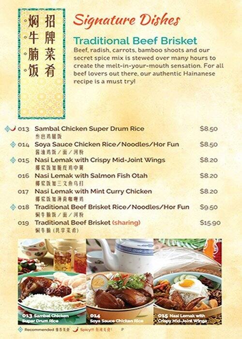 Curry Times メニュー