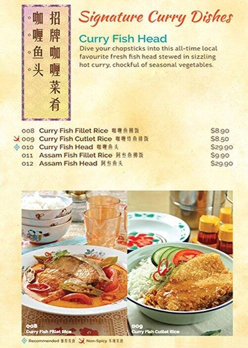 Curry Times メニュー