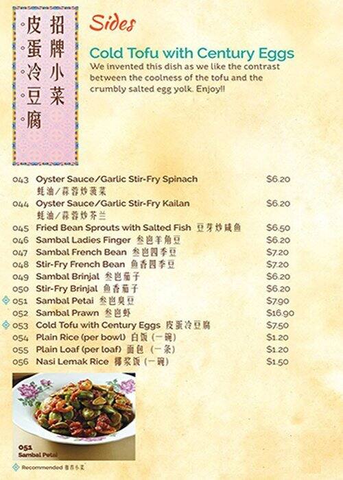 Curry Times メニュー
