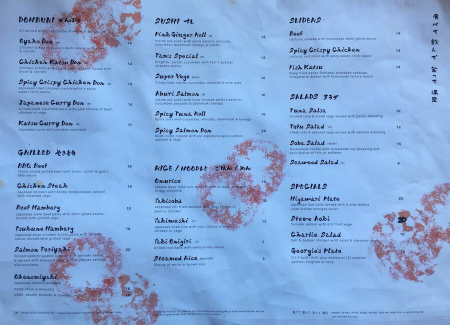 Pink Ginger Menu, Menu untuk Pink Ginger, South Yarra, Melbourne Urbanspoon/Zomato