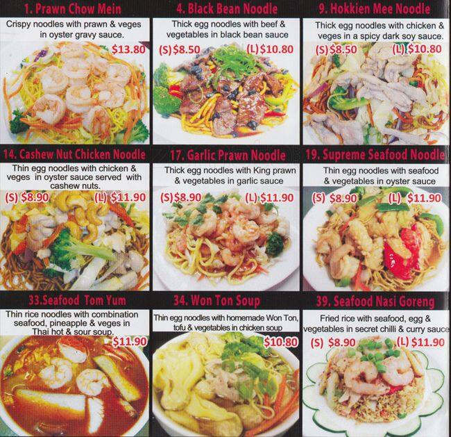 Noodle & Rice Menu, Menu for Noodle & Rice, Goodna, Brisbane