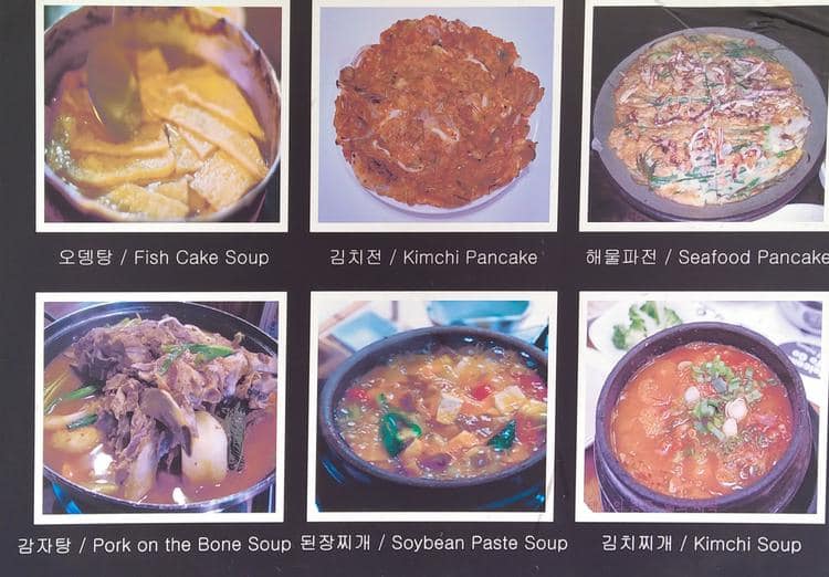 Menu at Tong 86 restaurant, Perth