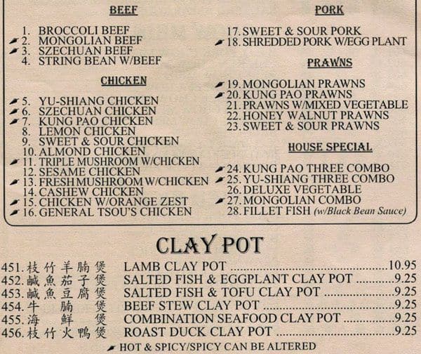 Menu at Imperial Delight restaurant, San Ramon