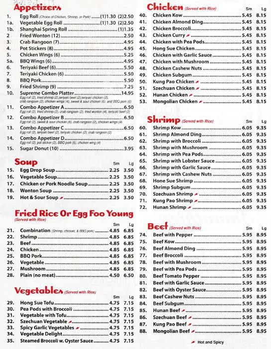 china-express-menu-menu-for-china-express-norridge-chicago