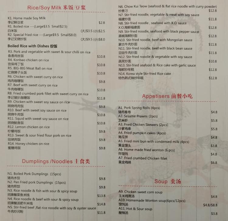 Menu At Mr Lee Chinese Restaurant Reservoir