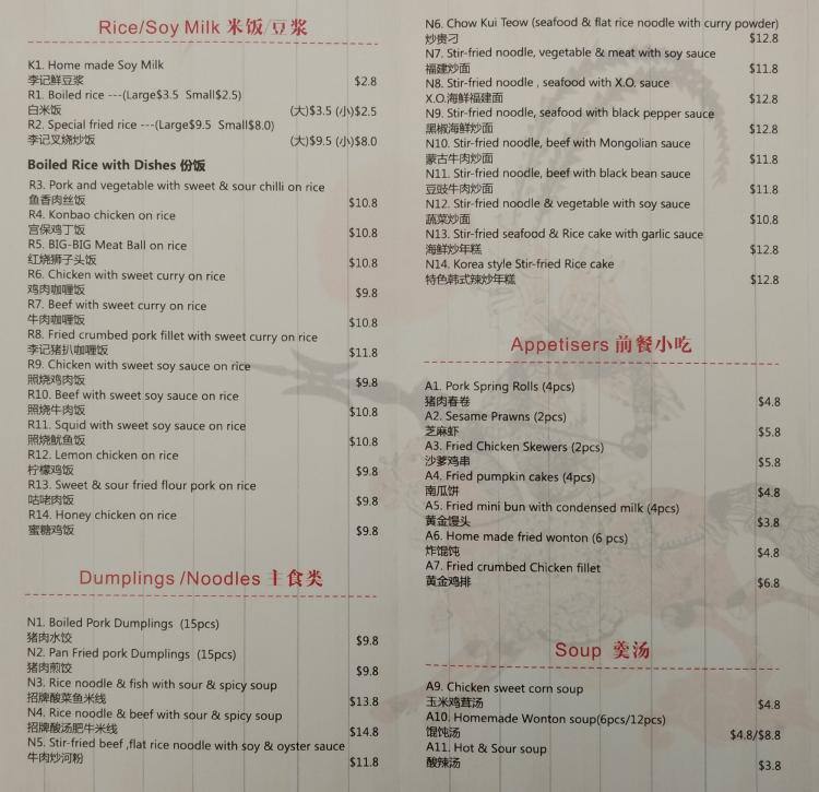 Mr Lee Chinese Restaurant Menu