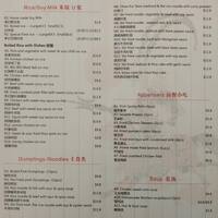 Mr Lee Chinese Restaurant Menu