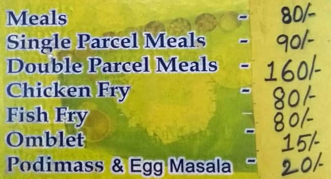 Menu of Nikhila Andhra Mess, Vadapalani, Chennai