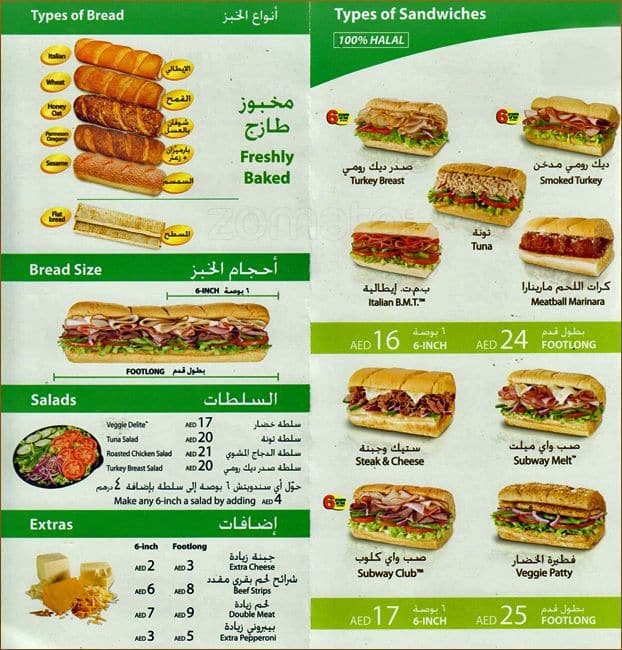 Subway Menu, Menu for Subway, International City, Dubai - Zomato