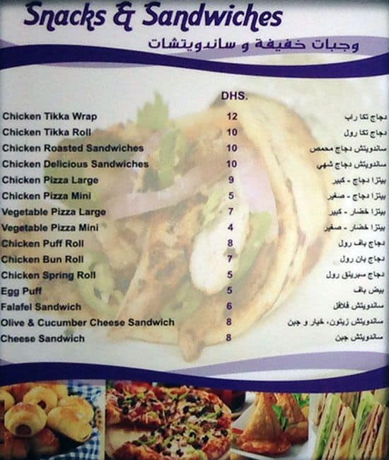 Fusion Bites Menu, Menu for Fusion Bites, Saif Zone, Sharjah - Zomato