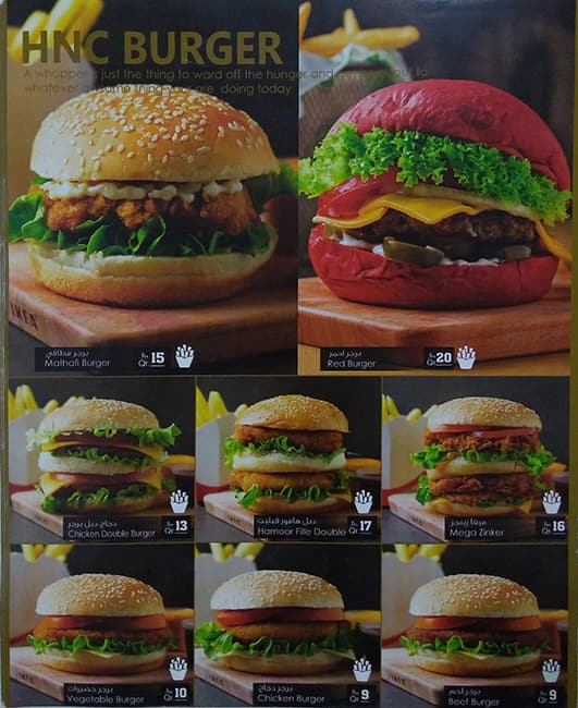 Hot N Cool الحار و البارد Menu Zomato Qatar