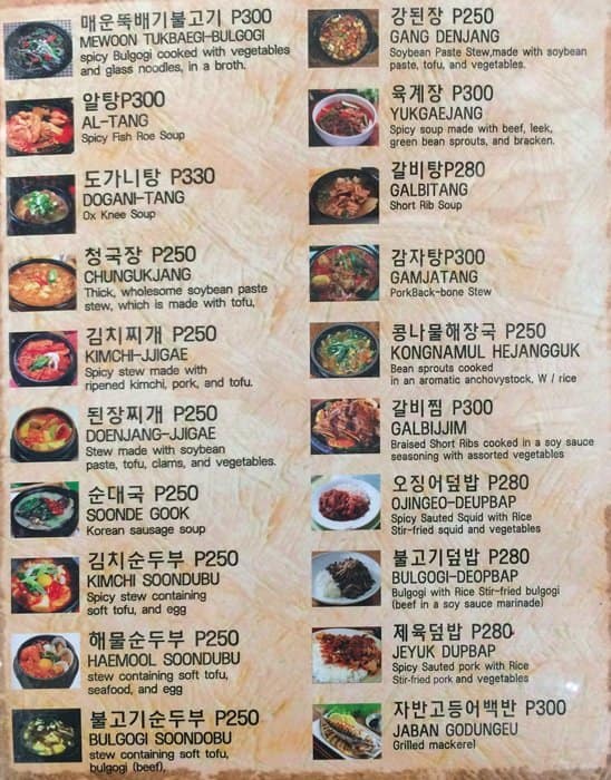 Seoul Korean Menu, Menu for Seoul Korean, Ortigas, Pasig City Zomato