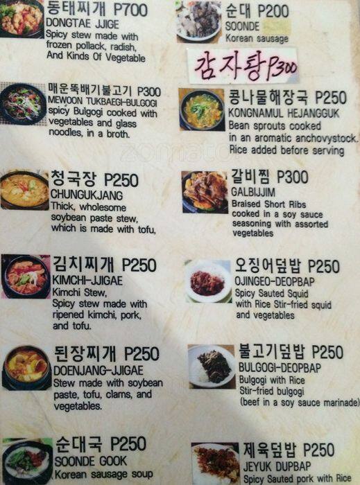 Seoul Korean Menu, Menu for Seoul Korean, Ortigas, Pasig City Zomato