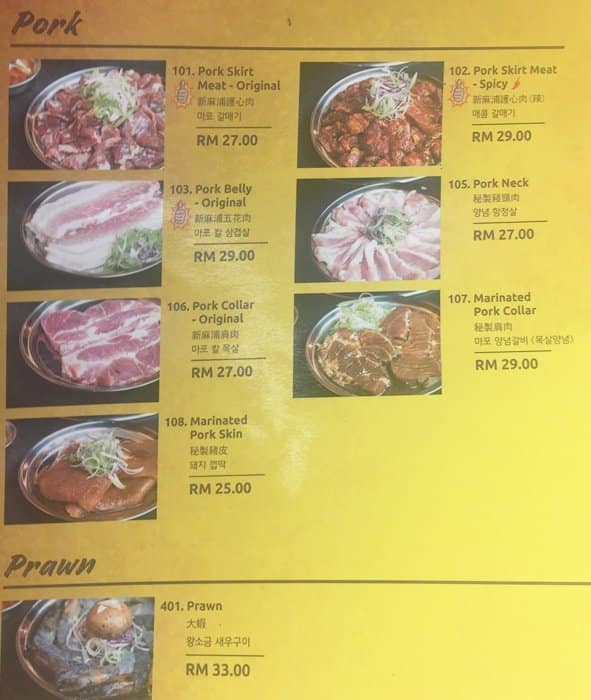 Shinmapo Korean Bbq Menu Menu For Shinmapo Korean Bbq Ss 15 Selangor