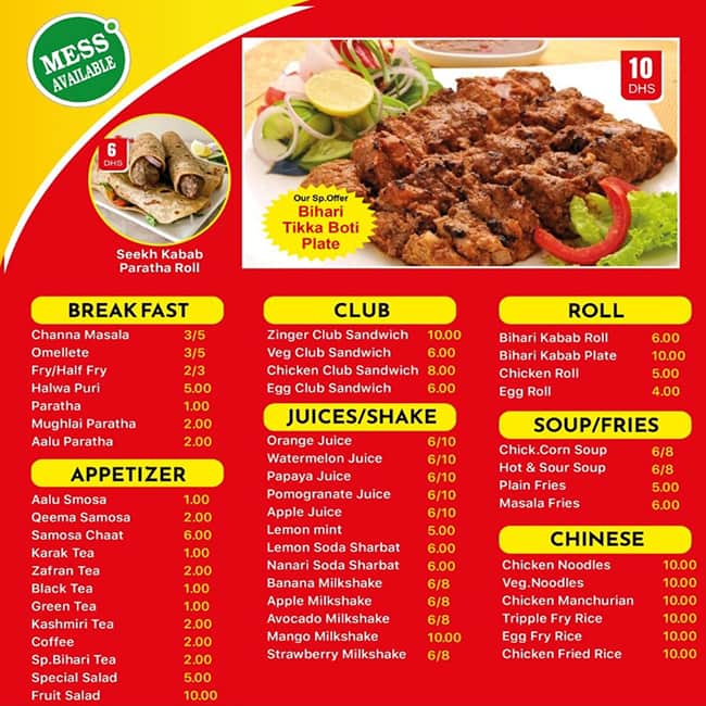 Menu of Al Malik Cafeteria, Al Rashidiya 2, Ajman