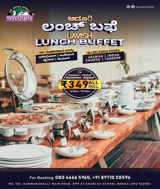 Menu of Savoury Restaurant, Kammanahalli, Bangalore