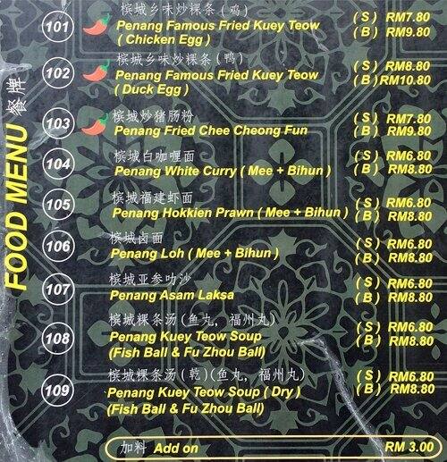 Secret Penang Cafe Menu, Menu for Secret Penang Cafe, Taman Segar, Kuala Lumpur Zomato Malaysia