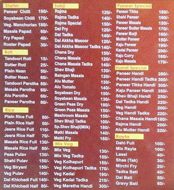 Menu of Chaudhary Dhaba Family Restaurant, Bhosari, Pune