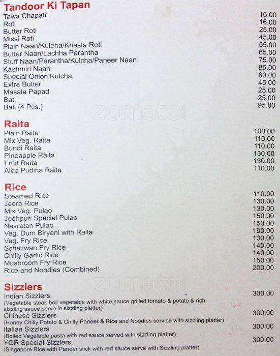 YUGO GARDEN & RESTAURANT menu