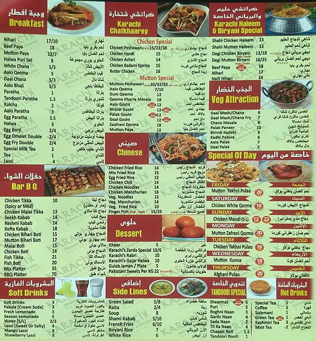 Karachi Haleem & Biryani Menu, Menu for Karachi Haleem & Biryani, Naif