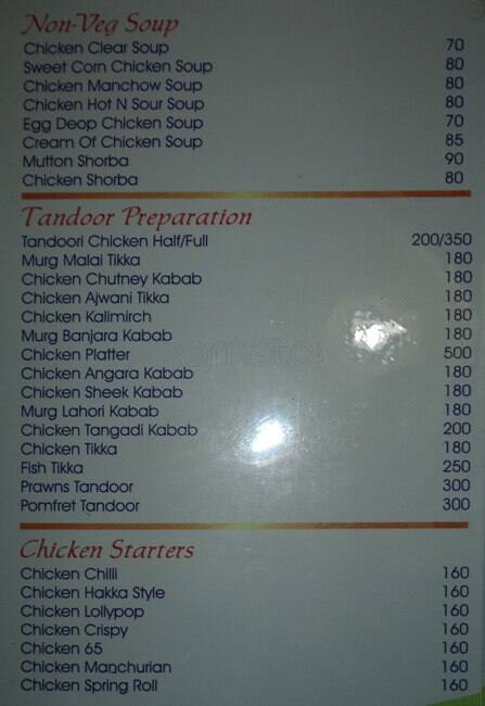 Hotel Plaza Palace menu