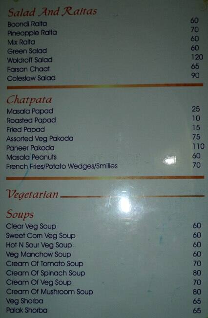 Hotel Plaza Palace menu