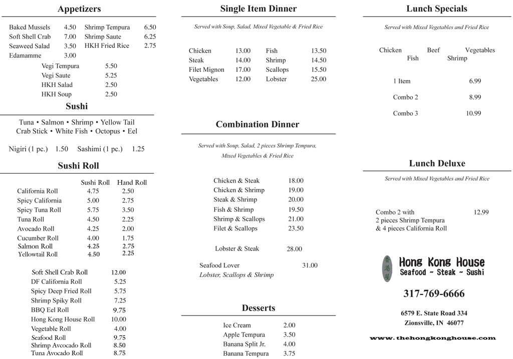 Hong Kong House Menu, Menu for Hong Kong House, Zionsville