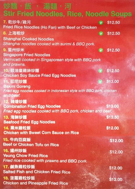 Master Wok Menu, Menu for Master Wok, Te Rapa, Hamilton - Menumania/Zomato