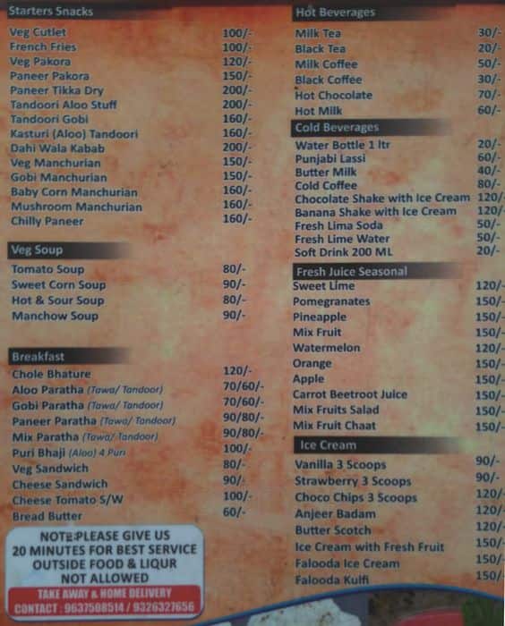Saj Cafe menu