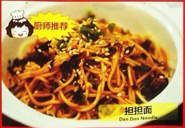 Carta de BV Chinese Restaurant