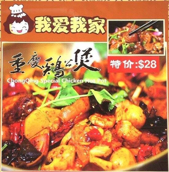 Carta de BV Chinese Restaurant