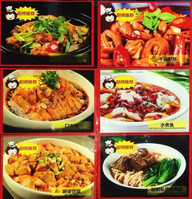 Carta de BV Chinese Restaurant