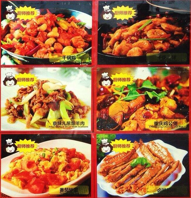 Carta de BV Chinese Restaurant