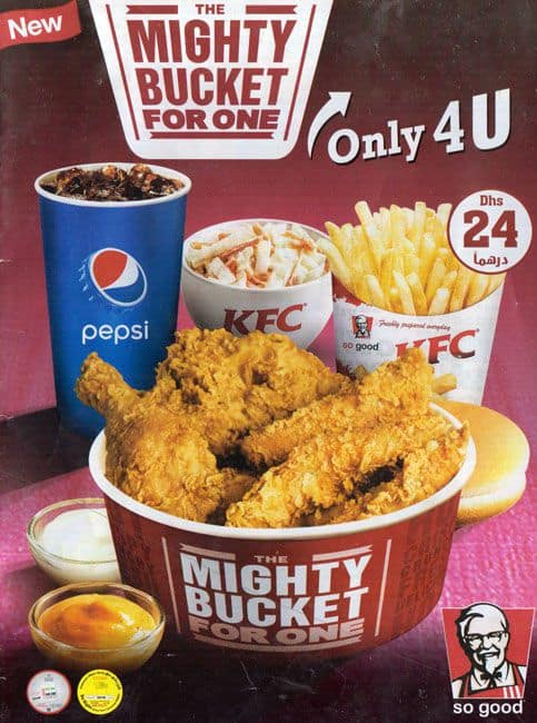 KFC Menu, Menu for KFC, Al Majaz, Sharjah - Zomato