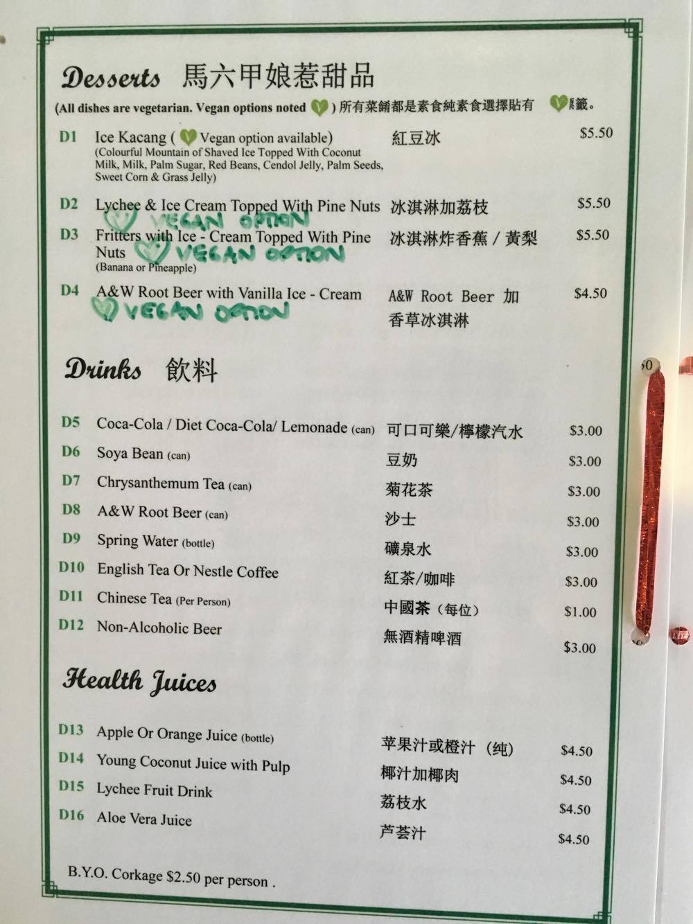 Lotus Vegetarian Restaurant menu
