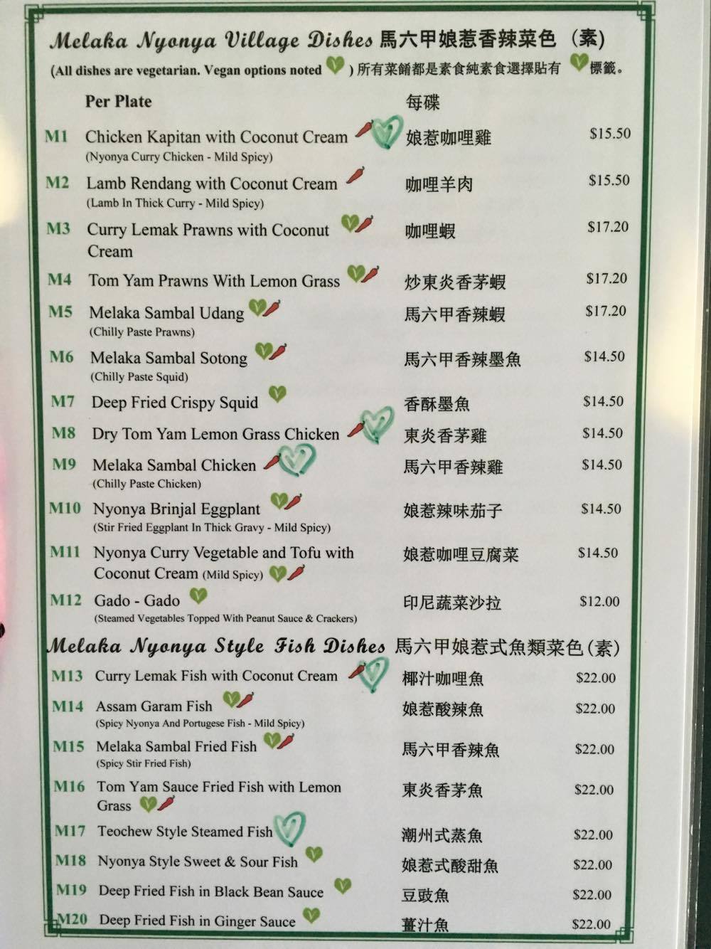 Lotus Vegetarian Restaurant menu