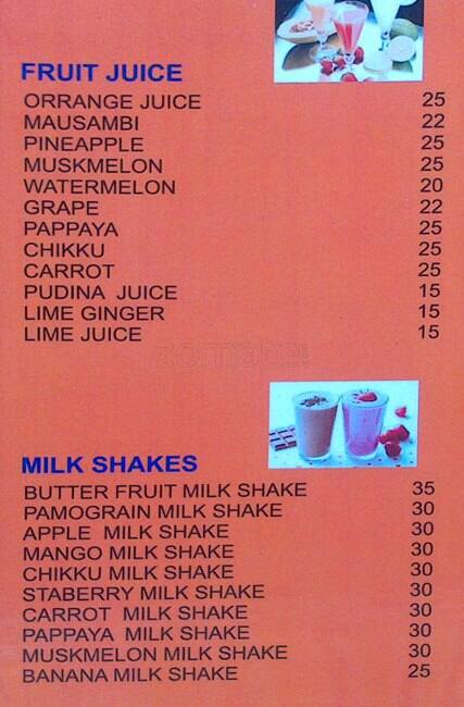 Cool Corner menu