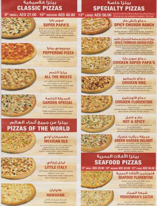 Papa John's Menu, Menu for Papa John's, Al Wahda, Abu Dhabi Zomato