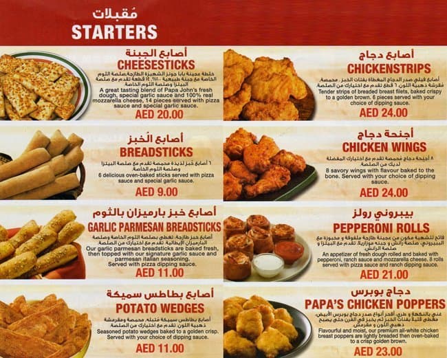 Papa John's Menu, Menu for Papa John's, Al Shahama, Abu Dhabi - Zomato